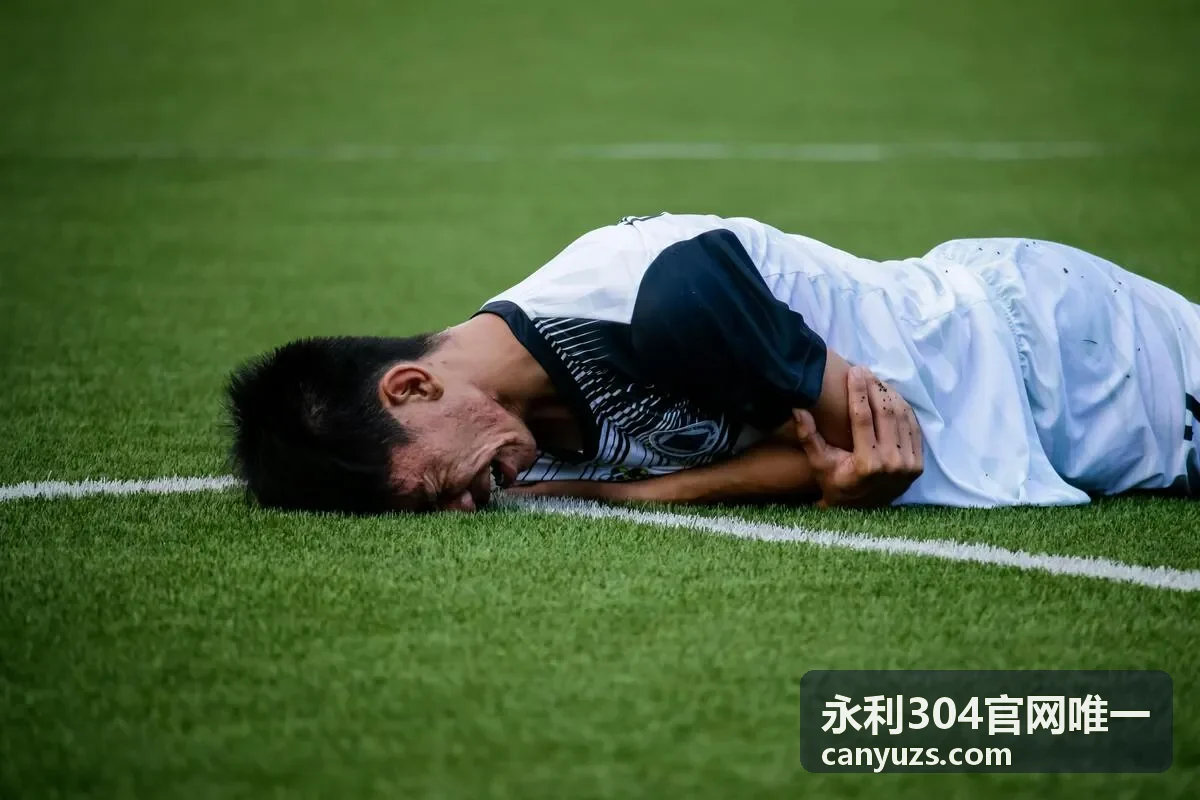 安全与账号提醒分区封面